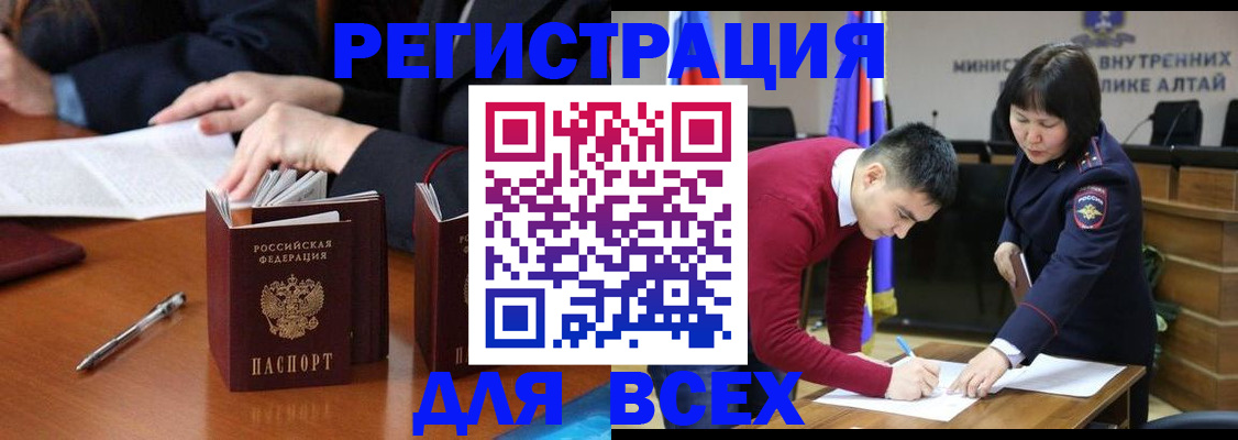 временная регистрация надежно в Вятских Полянах